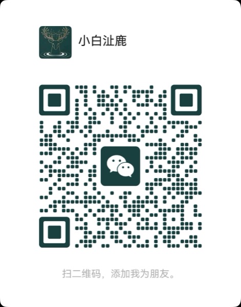 微信购买二维码